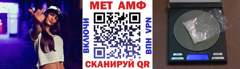 Амфетамин Розовый Купить где Чухлома