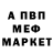 Первитин пудра BigFastTurtle