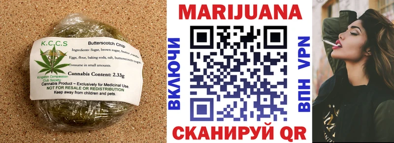 Canna-Cookies марихуана  Купить где  Чухлома 