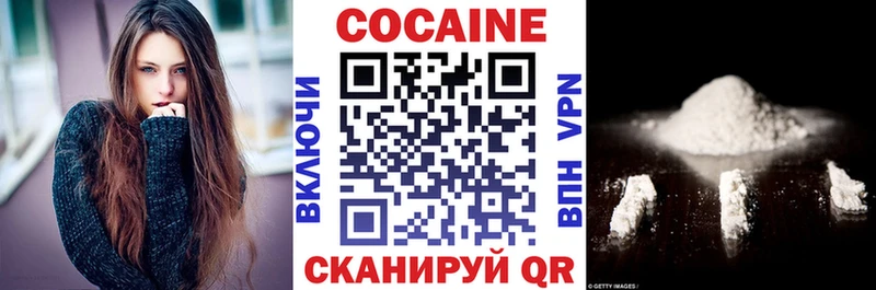 Купить  Чухлома  КОКАИН 99% 