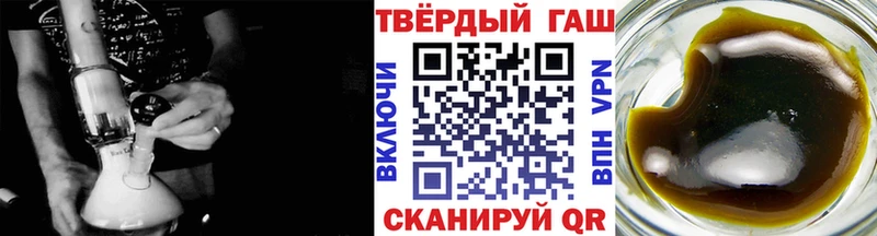 Купить Чухлома ГАШИШ 40% ТГК