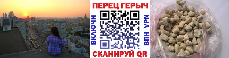 Героин гречка  Купить где  Чухлома 