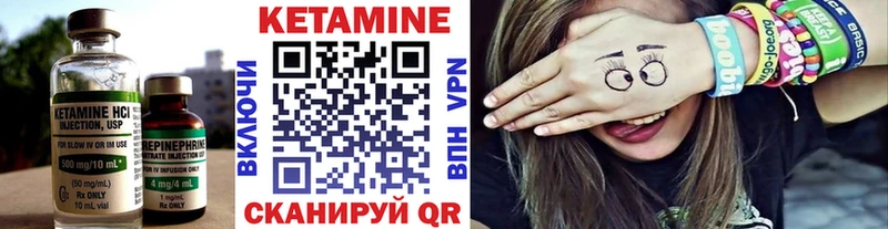 КЕТАМИН ketamine  Купить закладки  Чухлома 