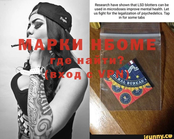 скорость Бородино
