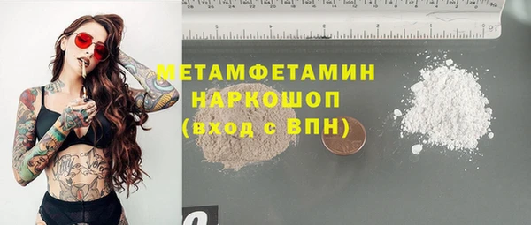 крисы Бугульма