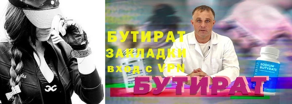 скорость Бородино