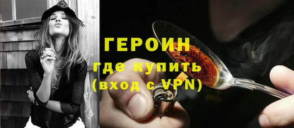 крисы Бугульма