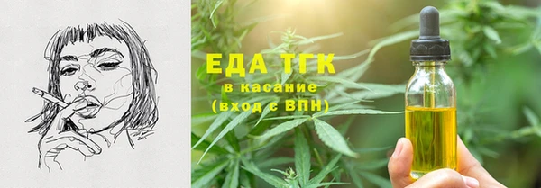крисы Бугульма