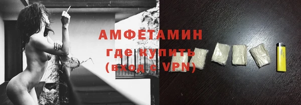 крисы Бугульма
