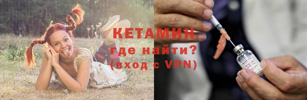 крисы Бугульма