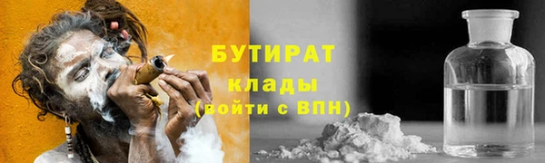 mdma Бронницы