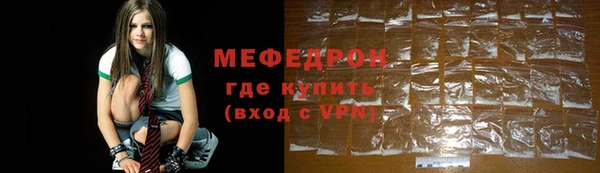крисы Бугульма