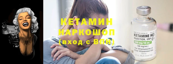 крисы Бугульма