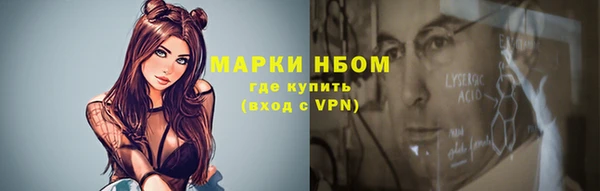 mdma Бронницы