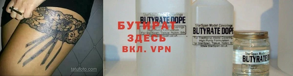 mdma Бронницы