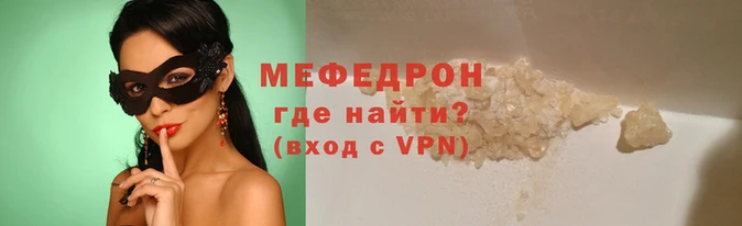 скорость Бородино