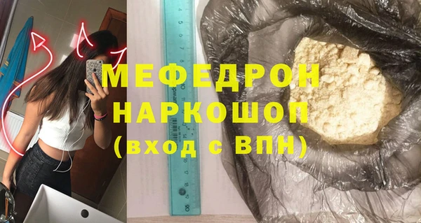 крисы Бугульма