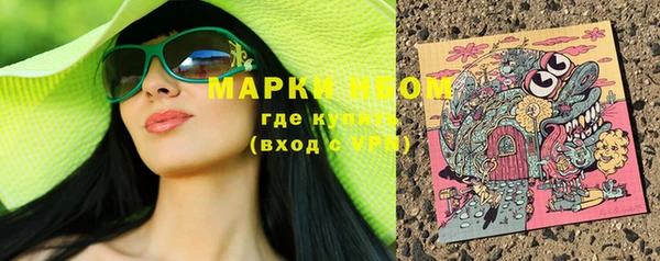 mdma Бронницы