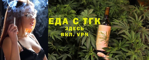 mdma Бронницы