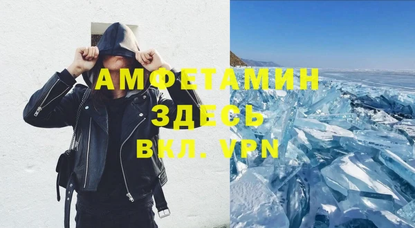 скорость Бородино