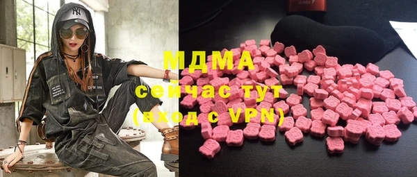 крисы Бугульма
