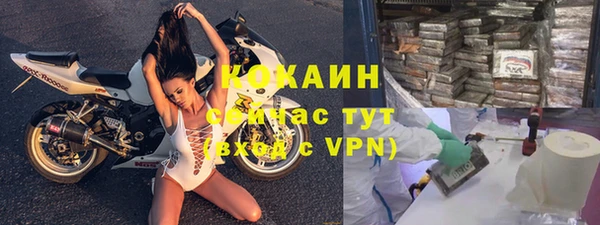 скорость Бородино