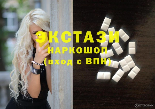 mdma Бронницы