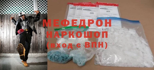 крисы Бугульма