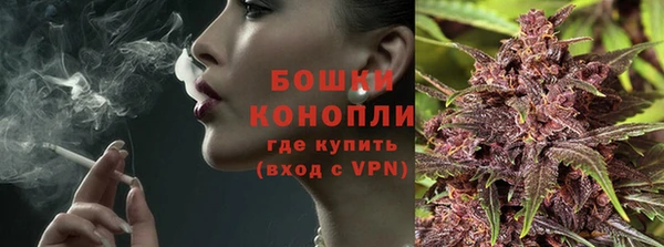 mdma Бронницы