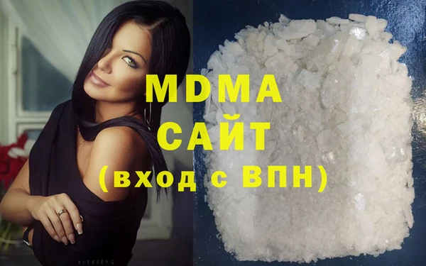mdma Бронницы