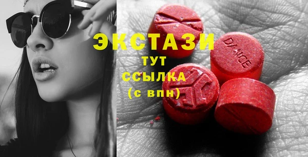 скорость Бородино