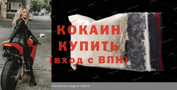 крисы Бугульма