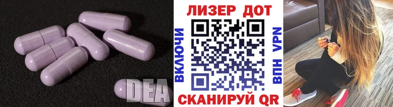 Купить где  Чухлома  ЛСД экстази кислота 
