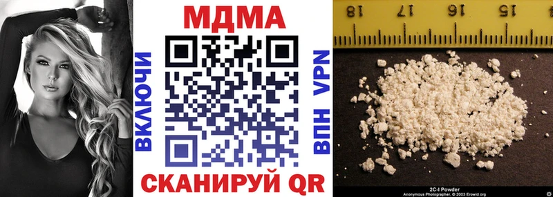 Купить закладки Чухлома MDMA Molly
