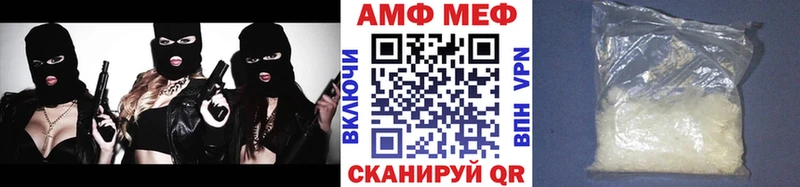 МЕТАМФЕТАМИН витя  Купить  Чухлома 