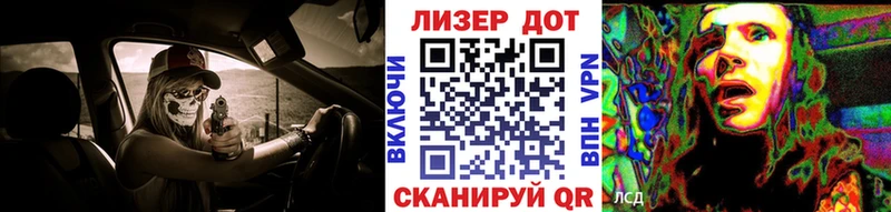 Наркотические марки 1,8мг Купить закладки Чухлома